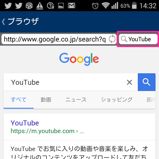 インスタグラムにyoutube動画を投稿する一番簡単な方法 Yu一家 Yu一家